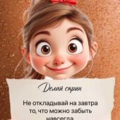 Marisha 43, Муравленко