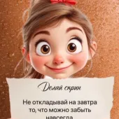 Marisha 43, Муравленко