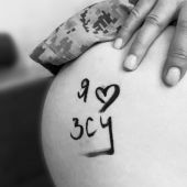 Секс фото - Ирина 33, Кривой Рог