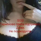 Секс фото - Ната 28, Киев