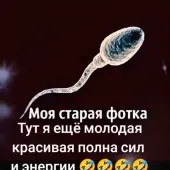 Милая 42, Новокузнецк