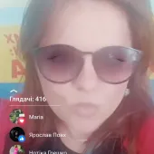 Василина 32, Ужгород