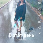 знакомства в г Черневцы