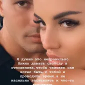 Алма 44, Тараз