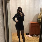 Леся 20, Москва