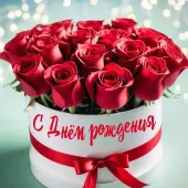 Света 45, Томск