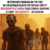 Олёна 47, Ростов-на-Дону